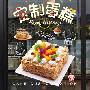 广东清远市连南县三排镇蛋糕预定