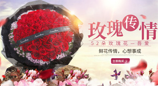 广东清远市连南县三排镇鲜花速递